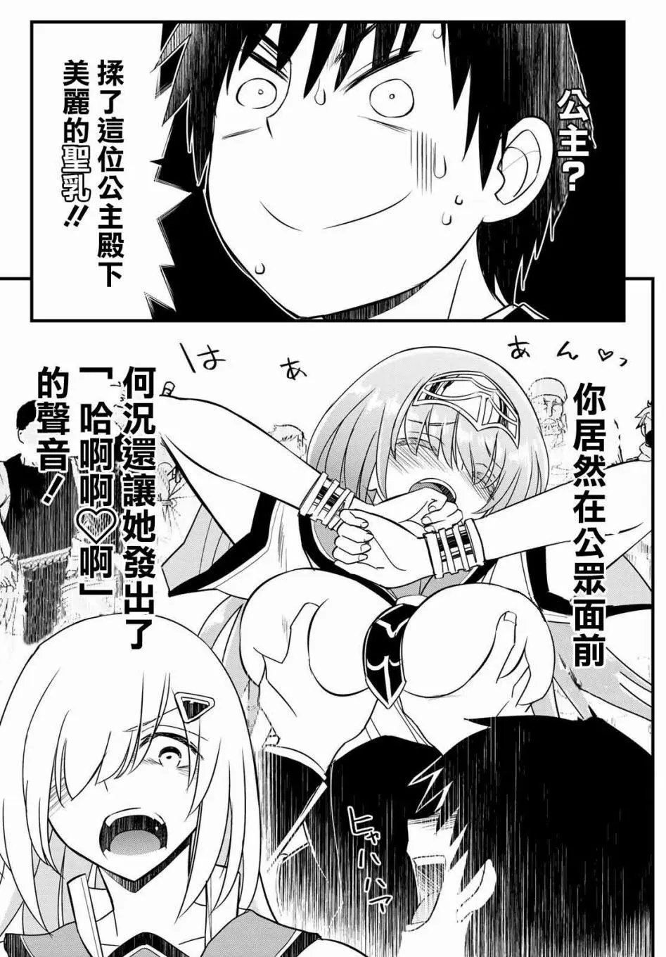 第02话