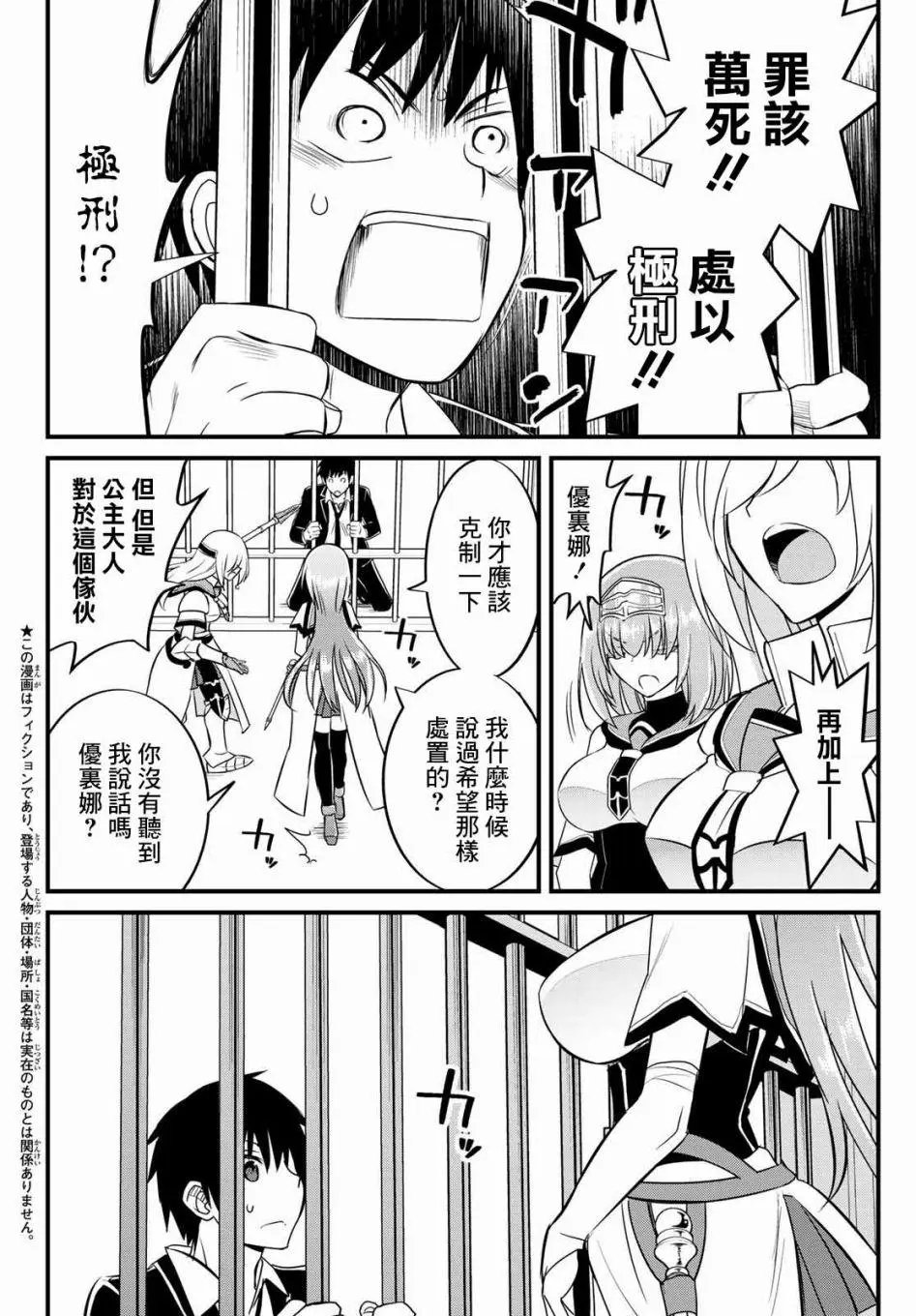 第02话