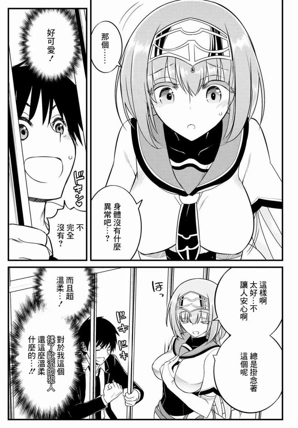 第02话