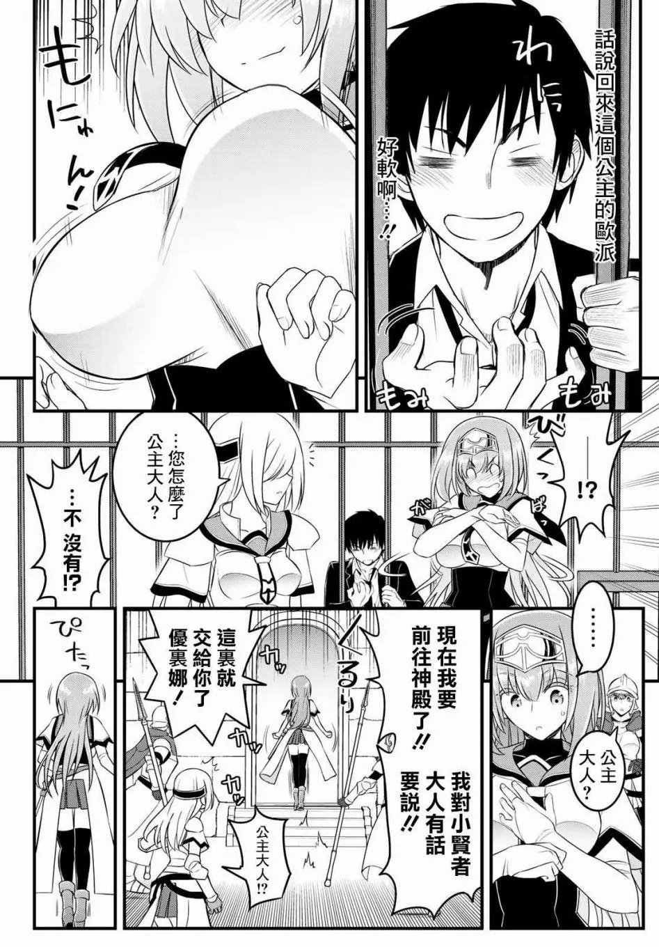 第02话