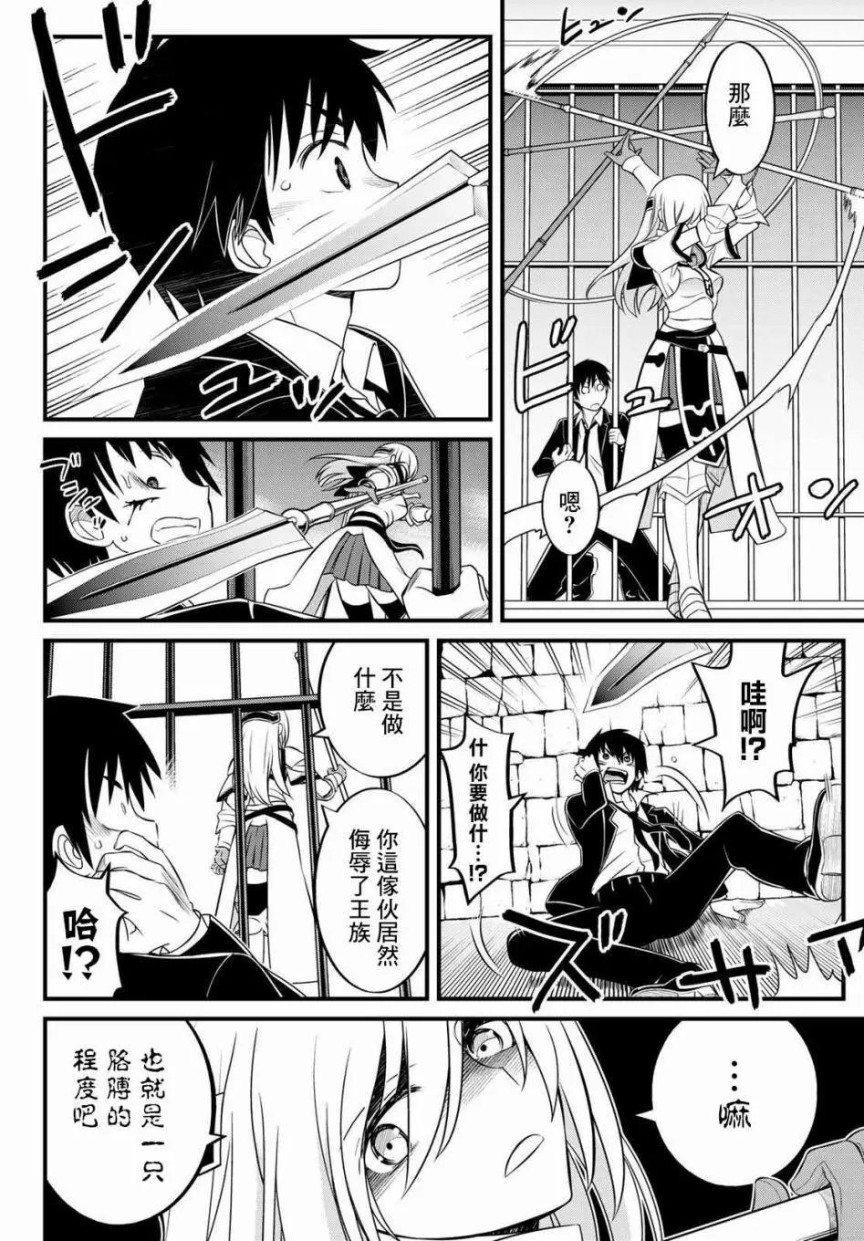 第02话