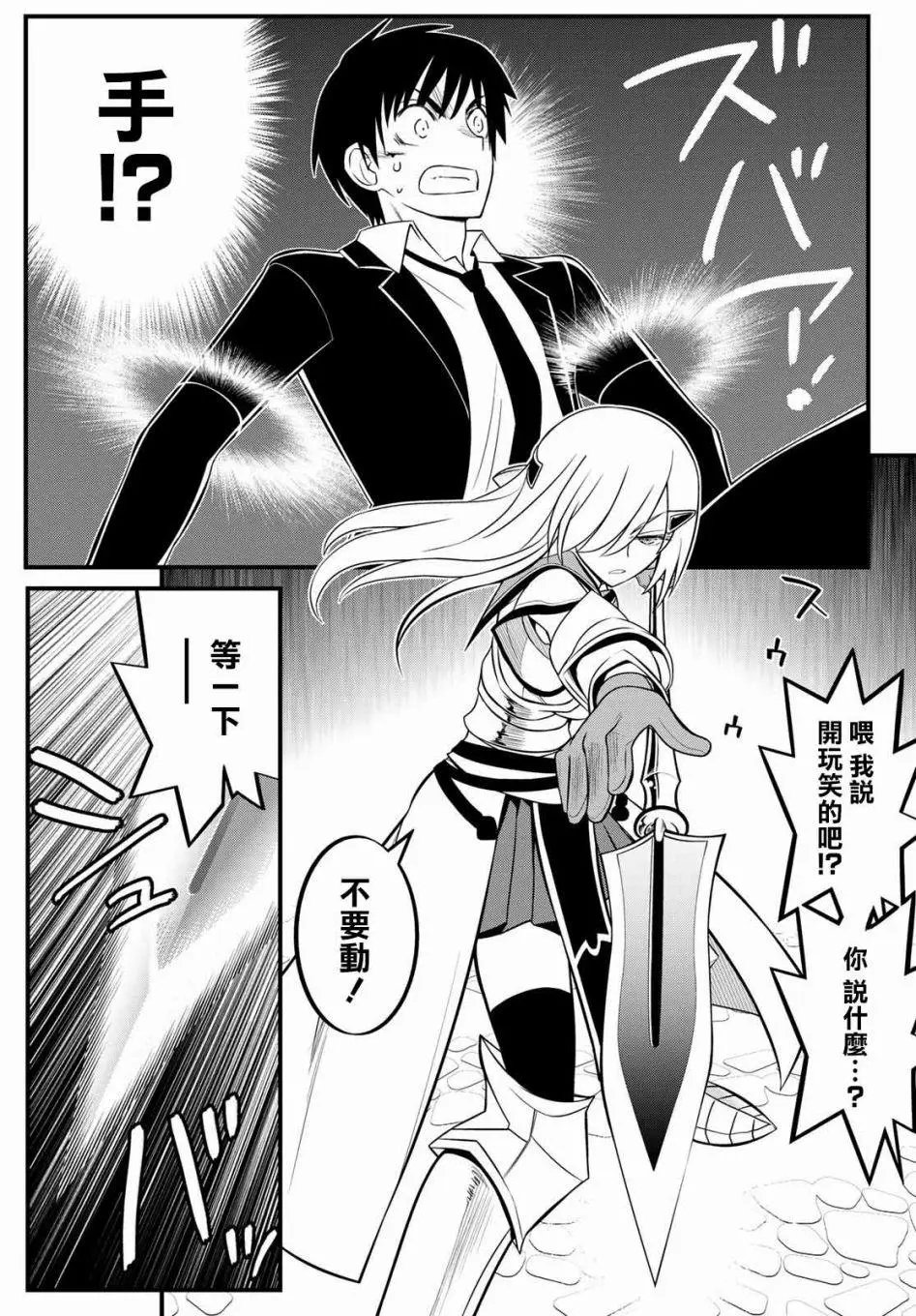 第02话