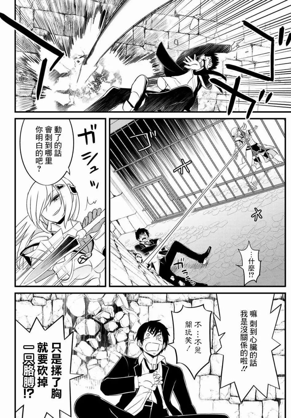 第02话