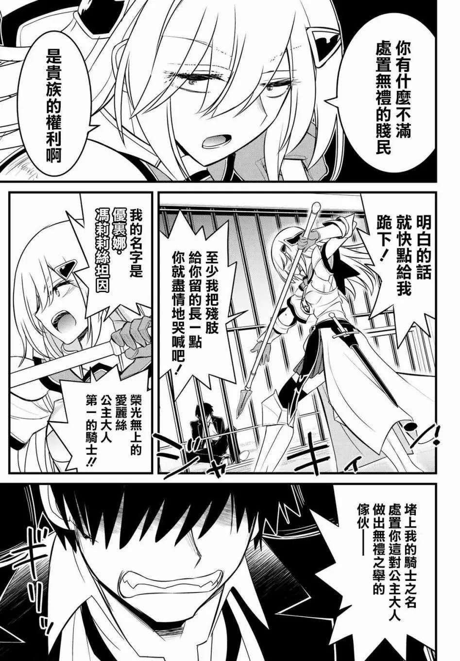 第02话