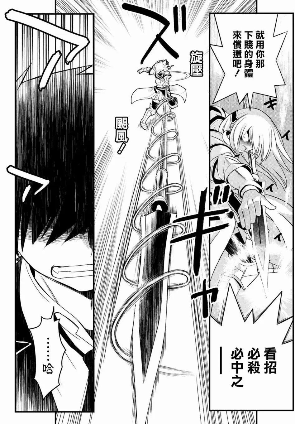 第02话