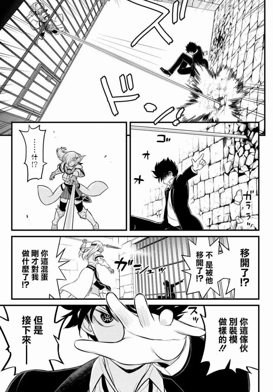 第02话