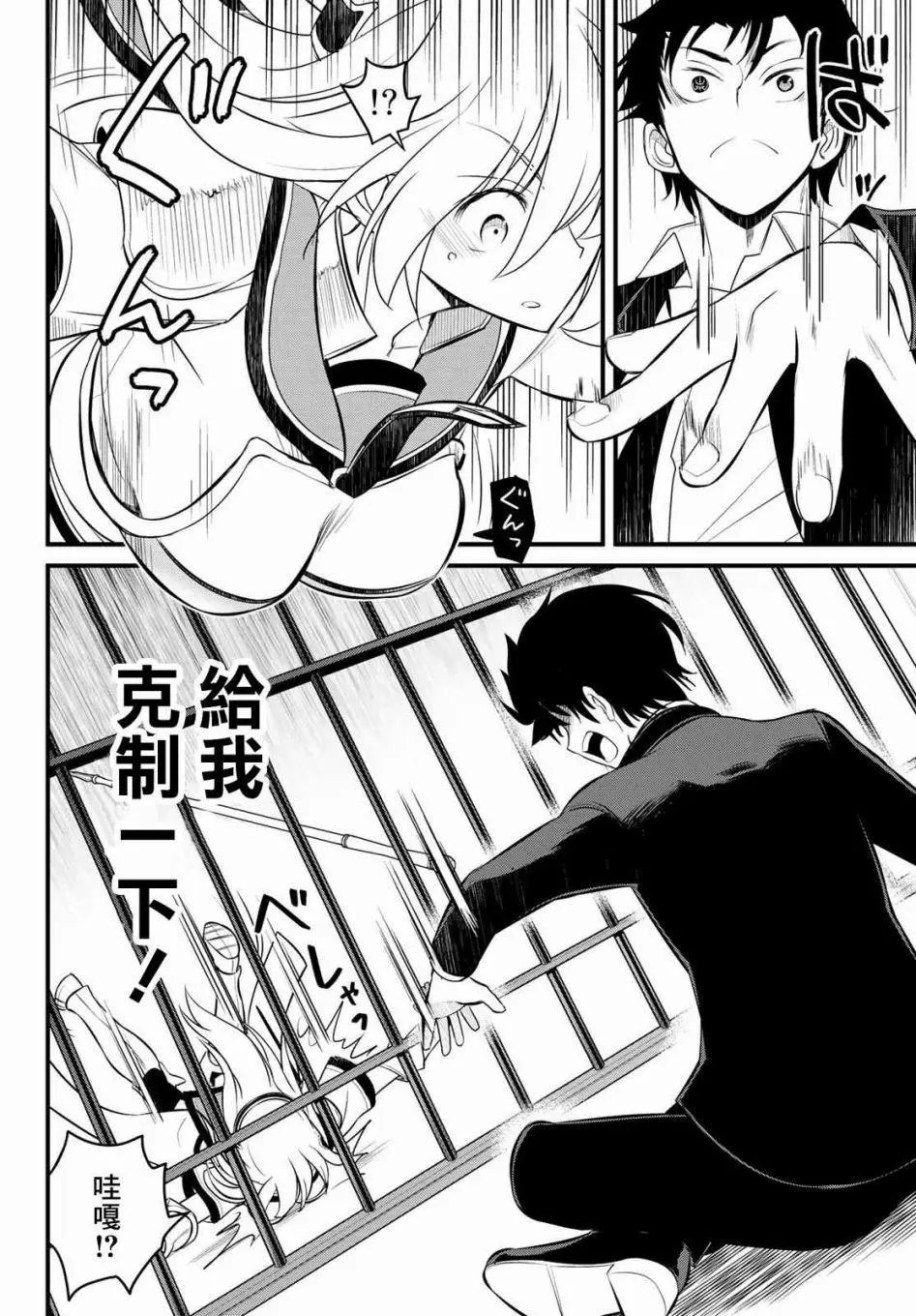 第02话