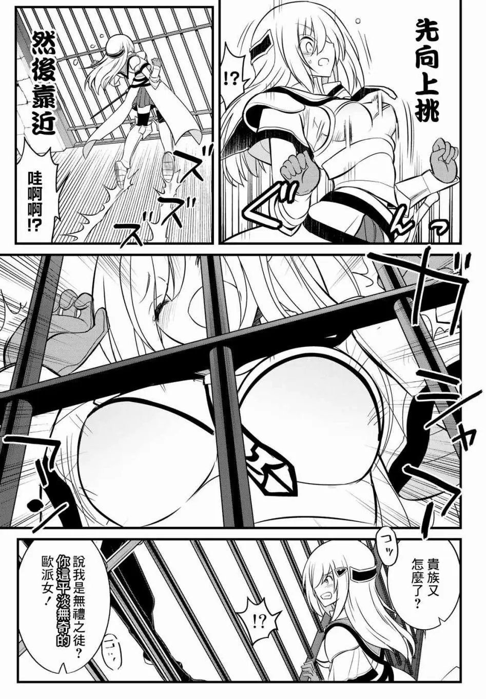 第02话