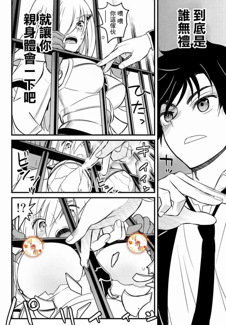 第02话