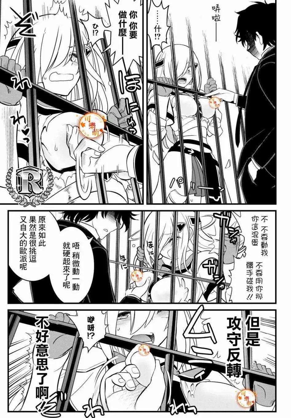 第02话
