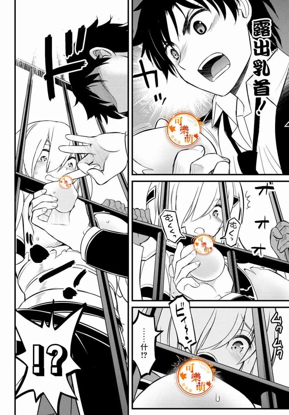 第02话
