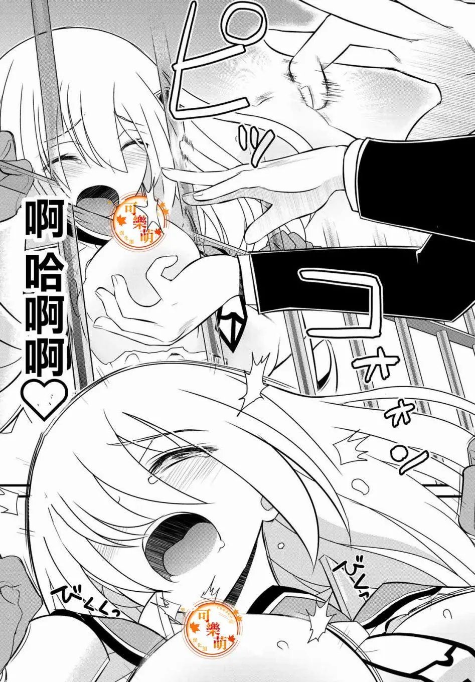 第02话