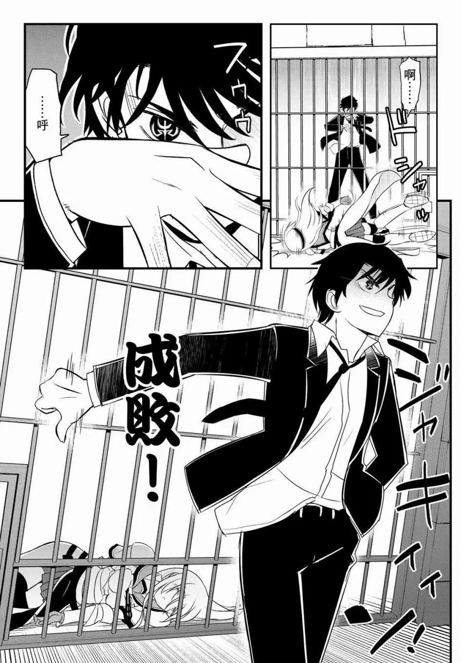 第02话