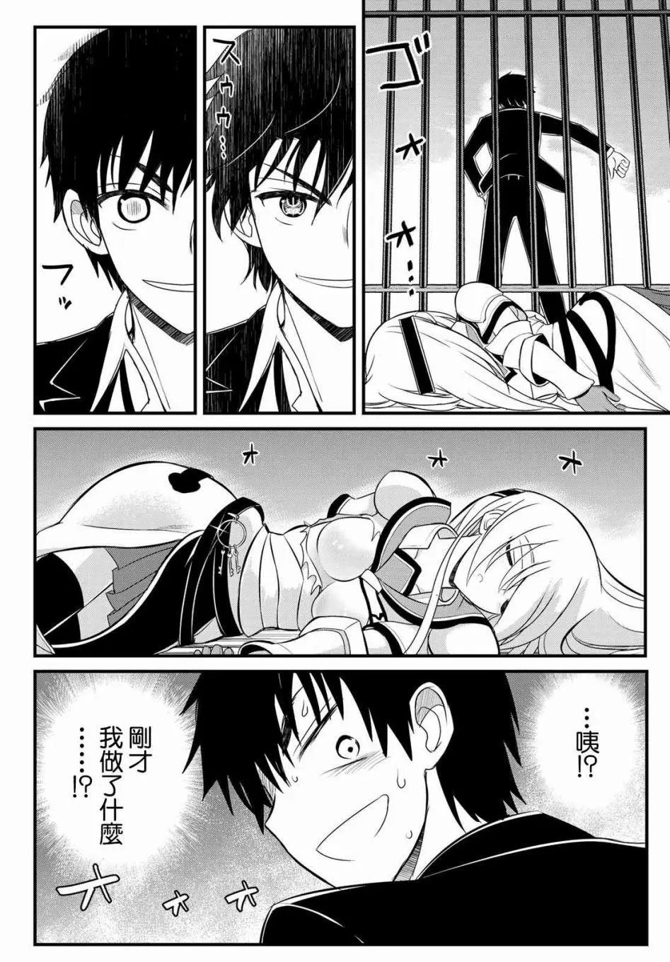 第02话