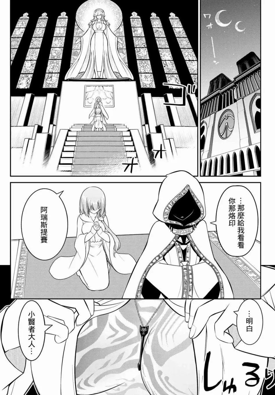 第02话