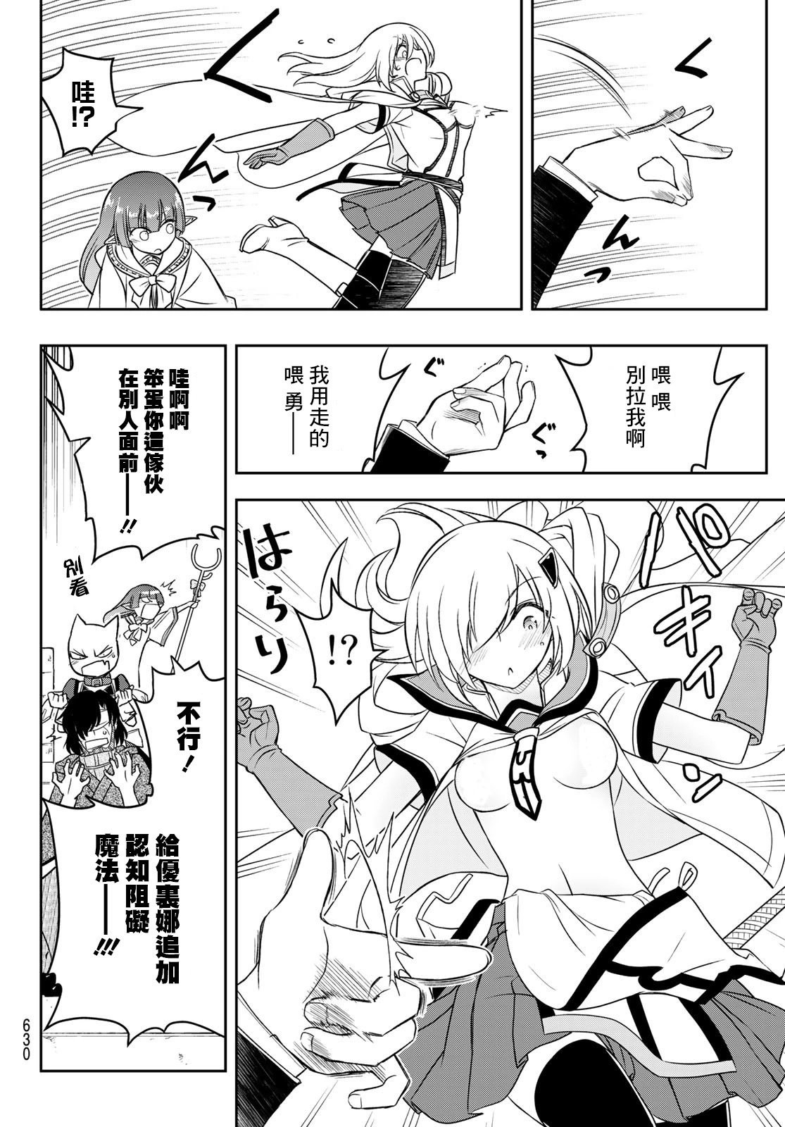 第21话