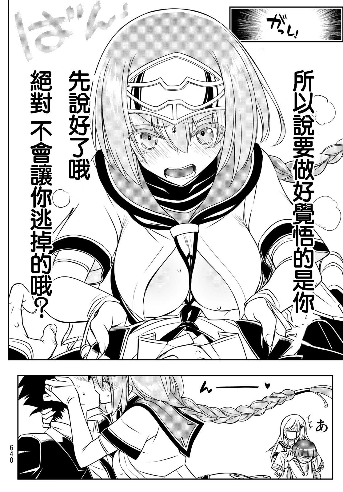 第21话