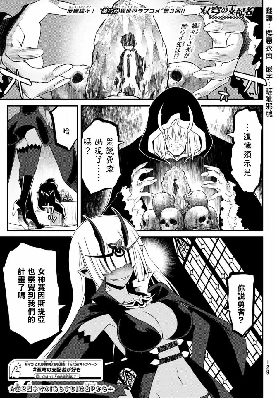 第03话