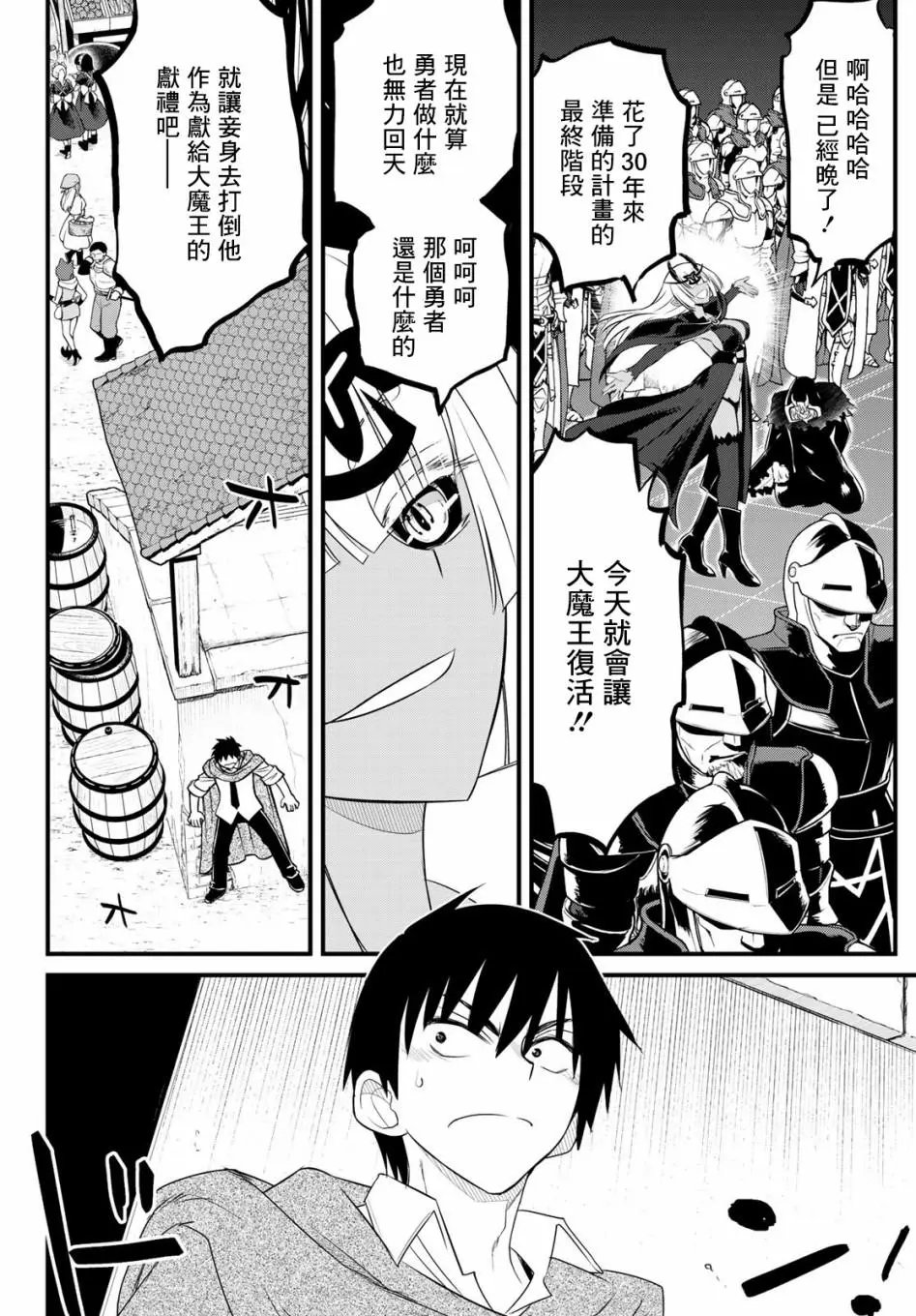 第03话