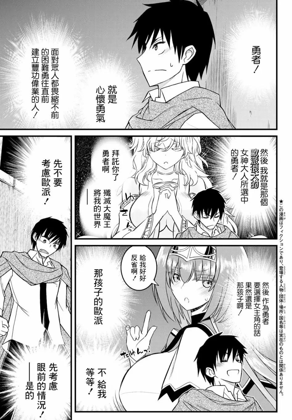 第03话