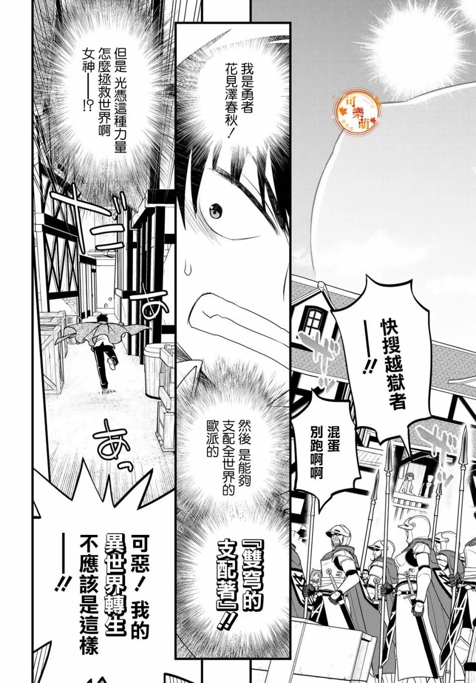 第03话