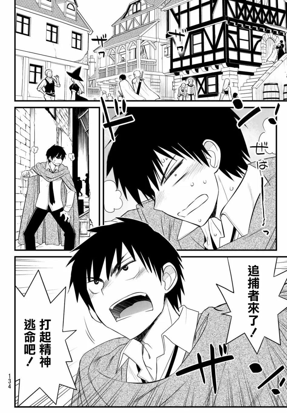 第03话