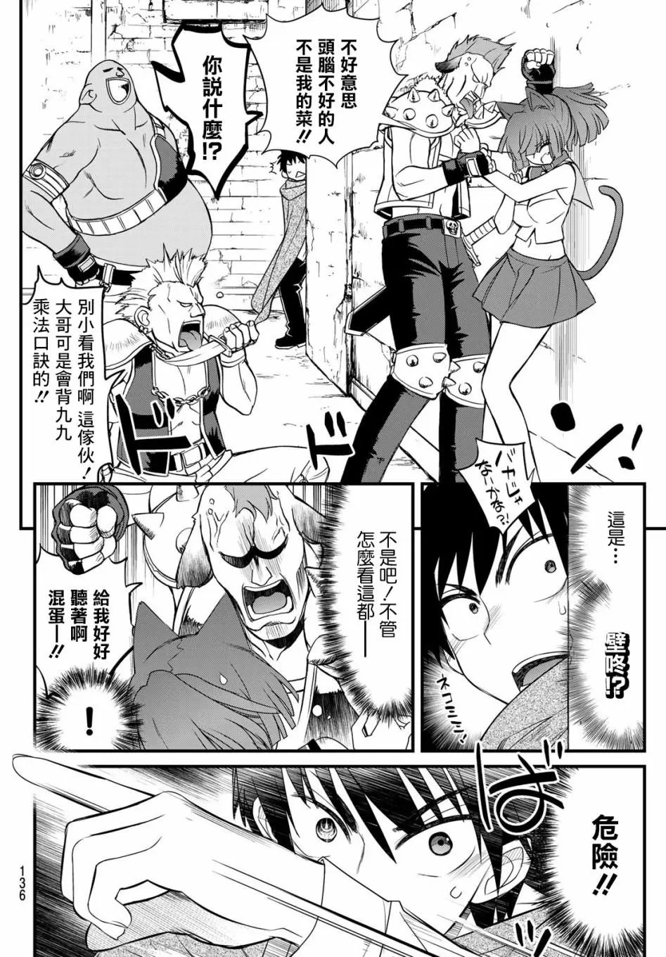 第03话