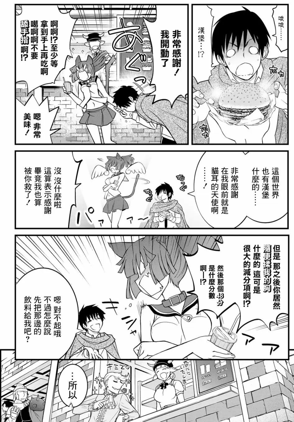 第03话