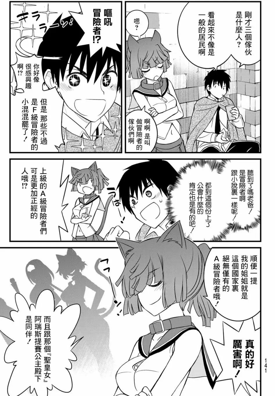 第03话