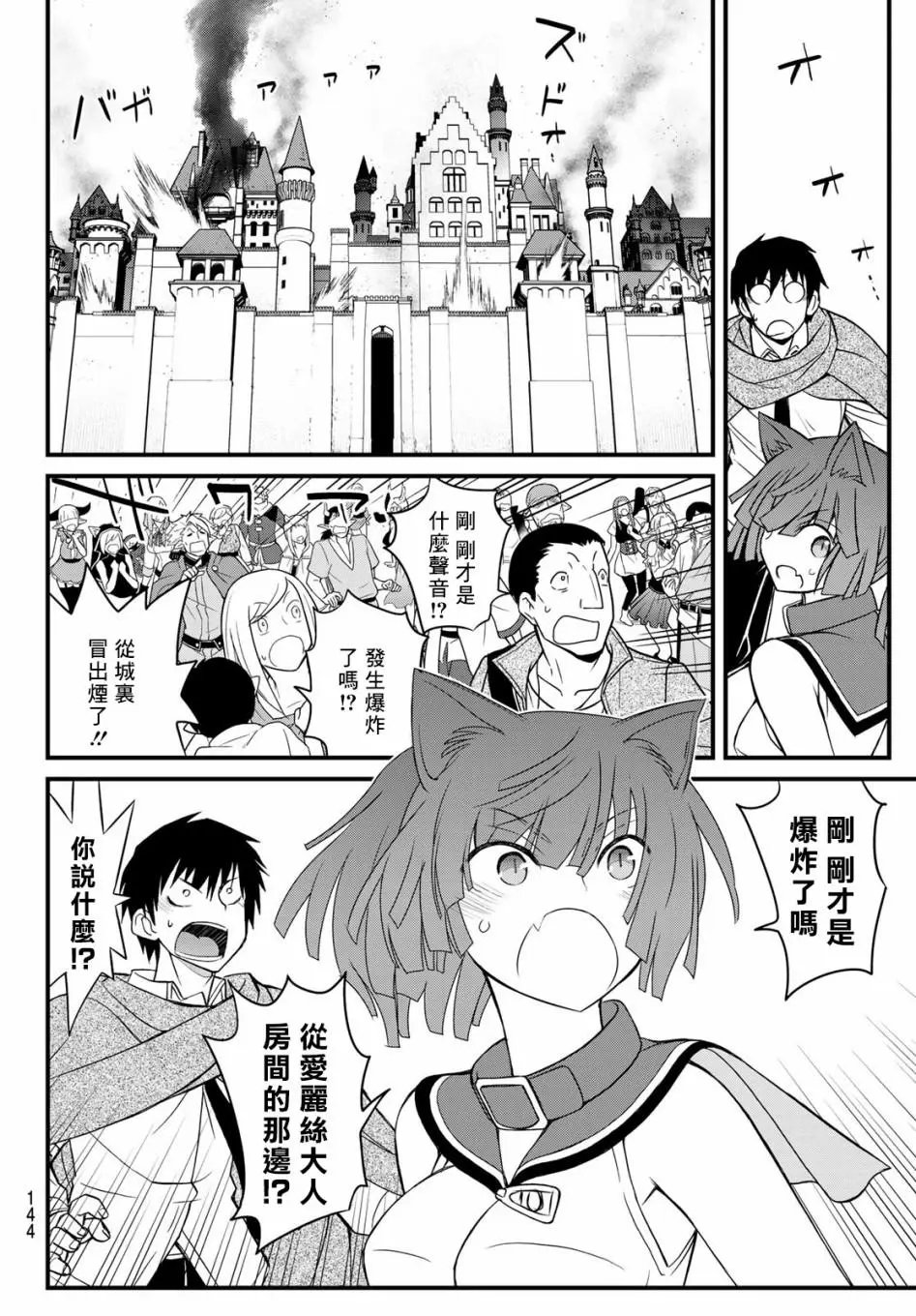 第03话