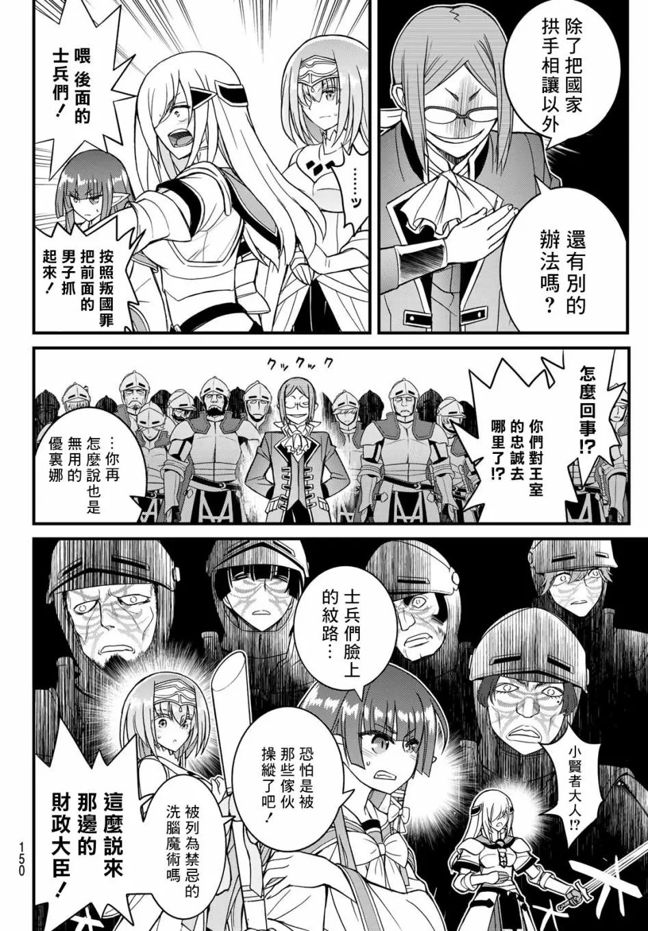 第03话