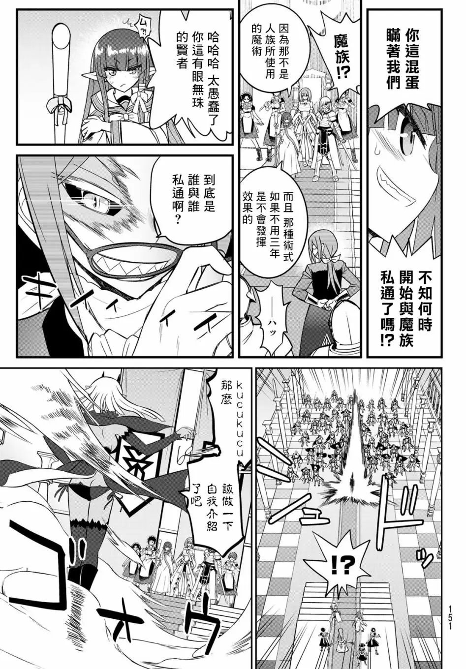 第03话