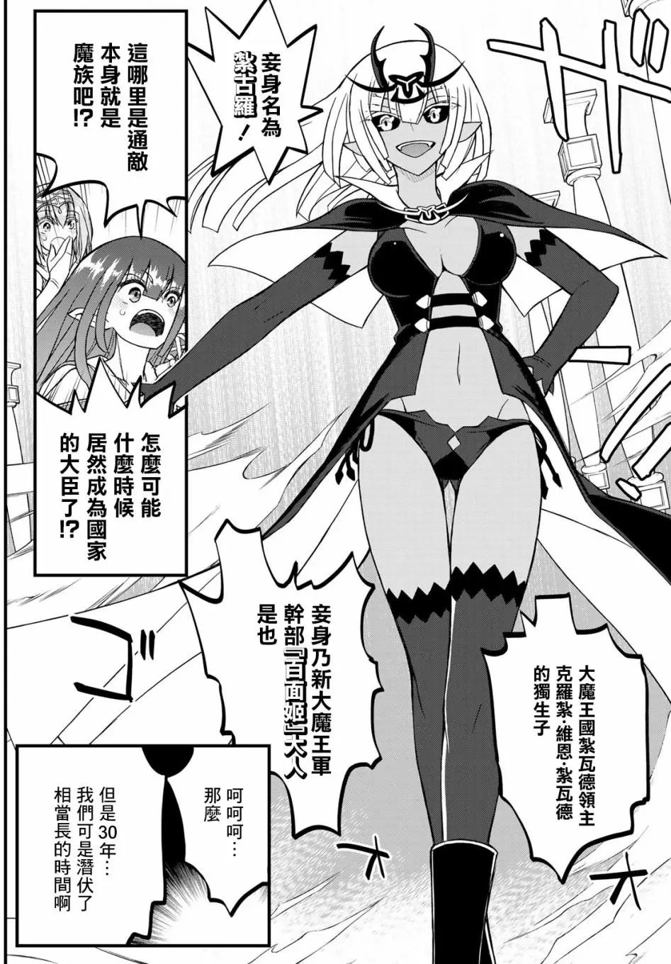 第03话
