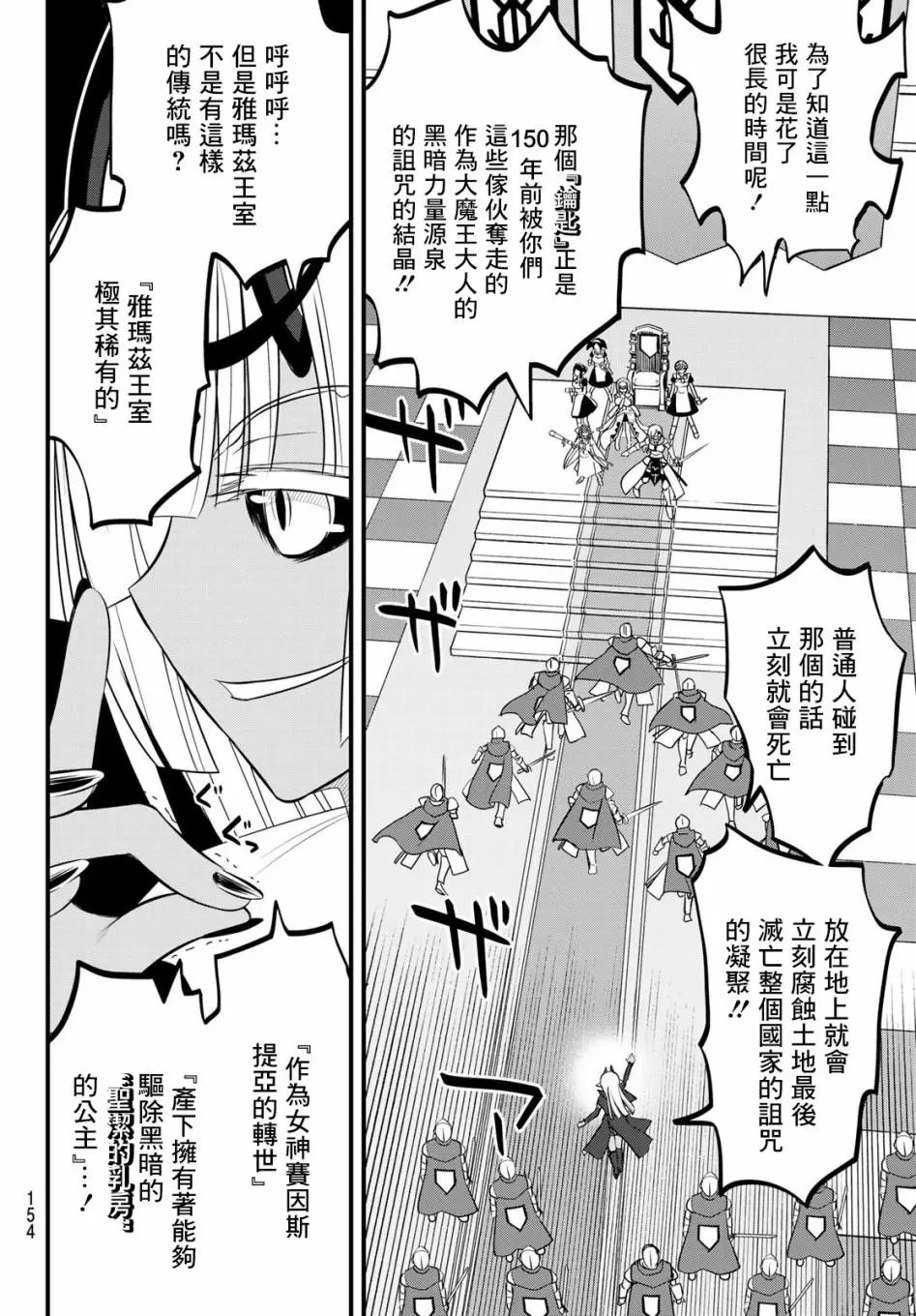 第03话