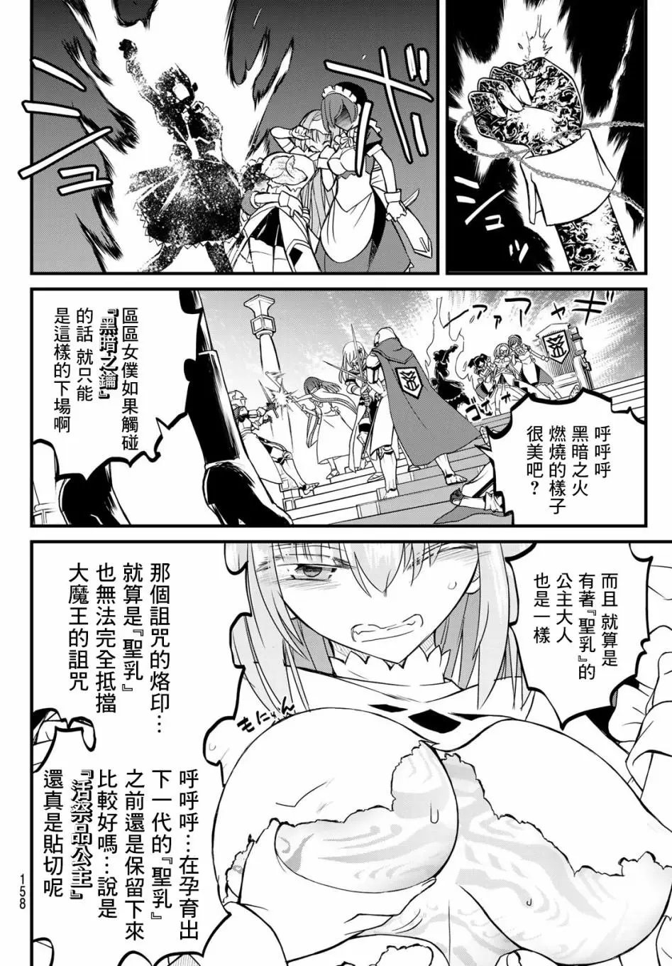 第03话