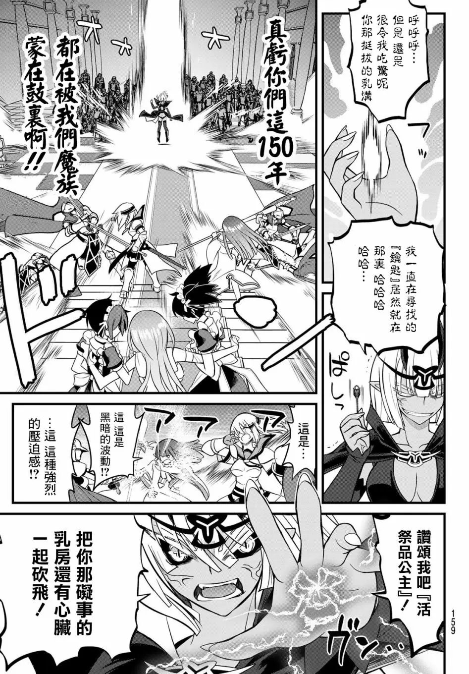 第03话