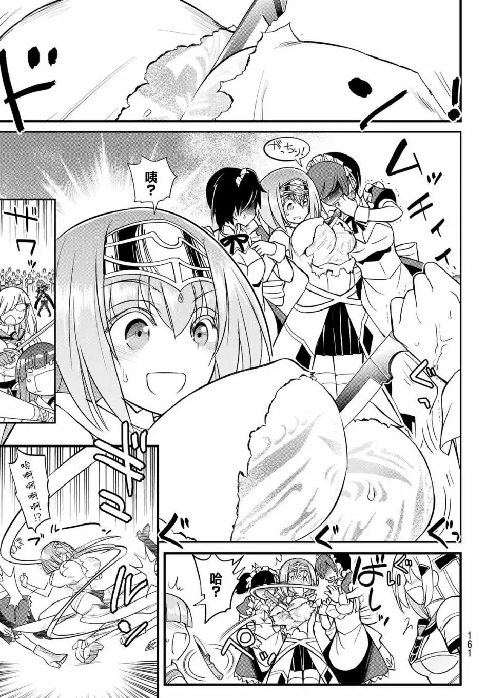 第03话