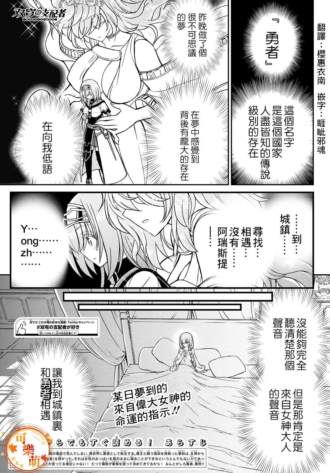 第04话