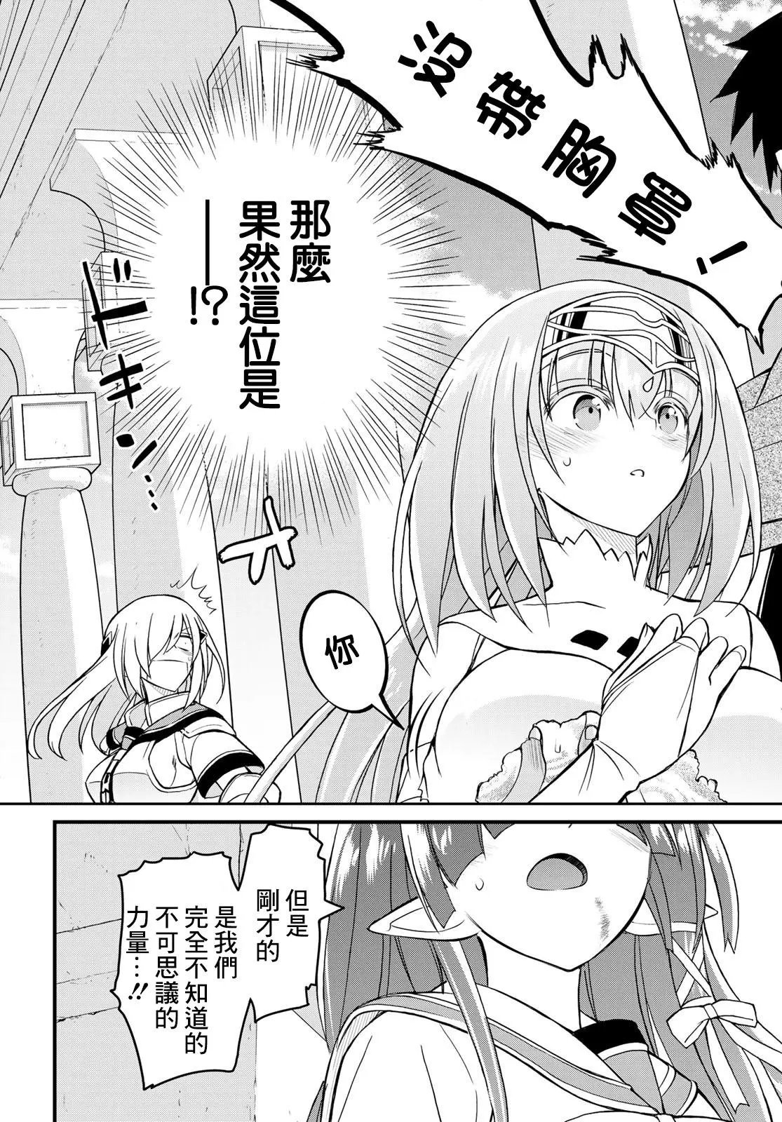 第04话
