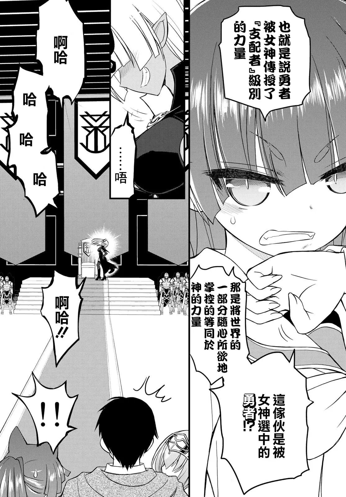 第04话
