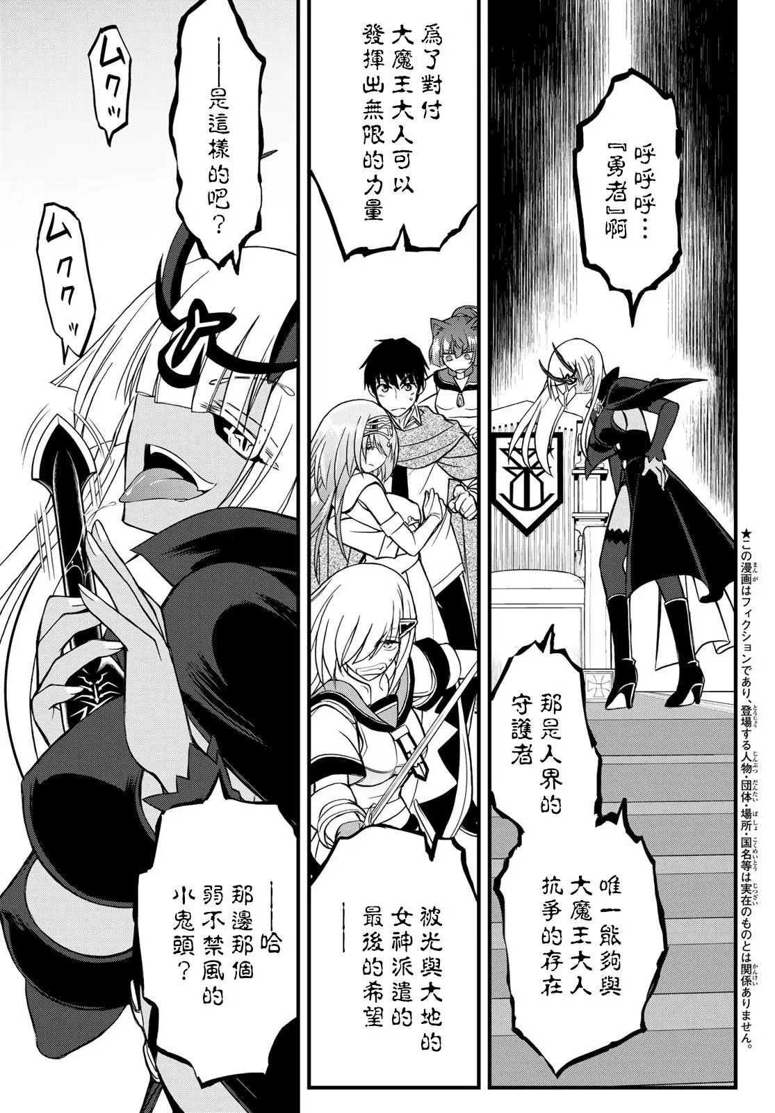 第04话
