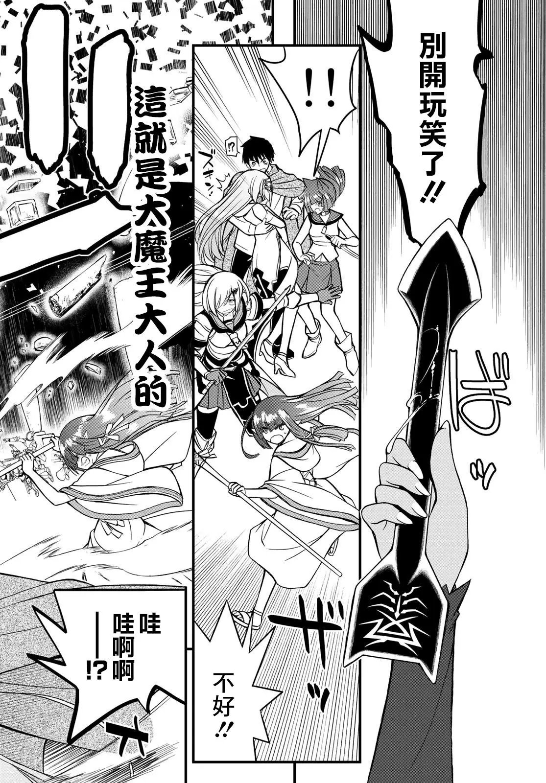 第04话