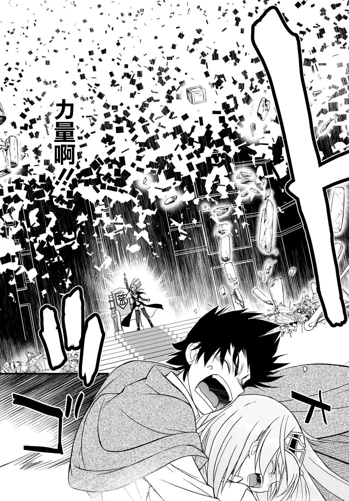 第04话
