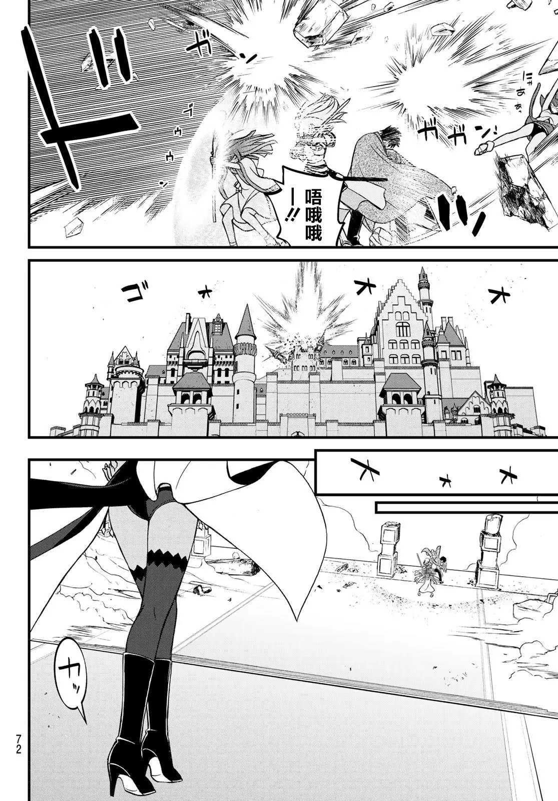 第04话