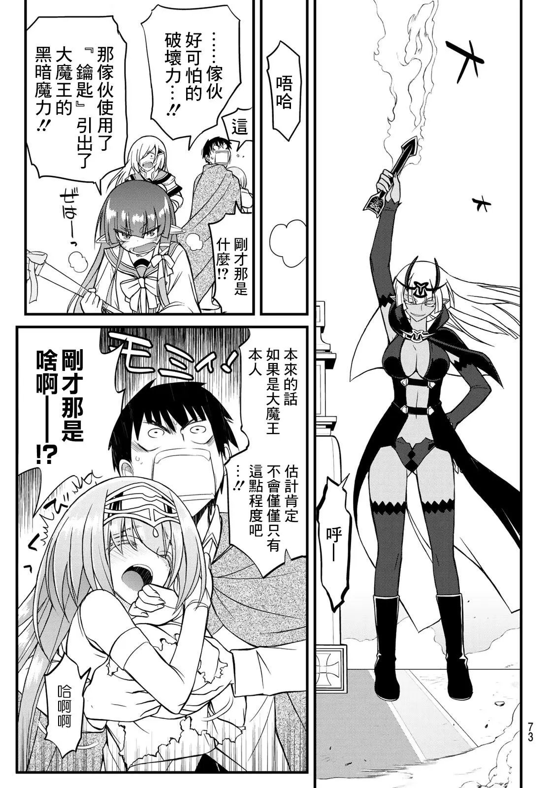 第04话