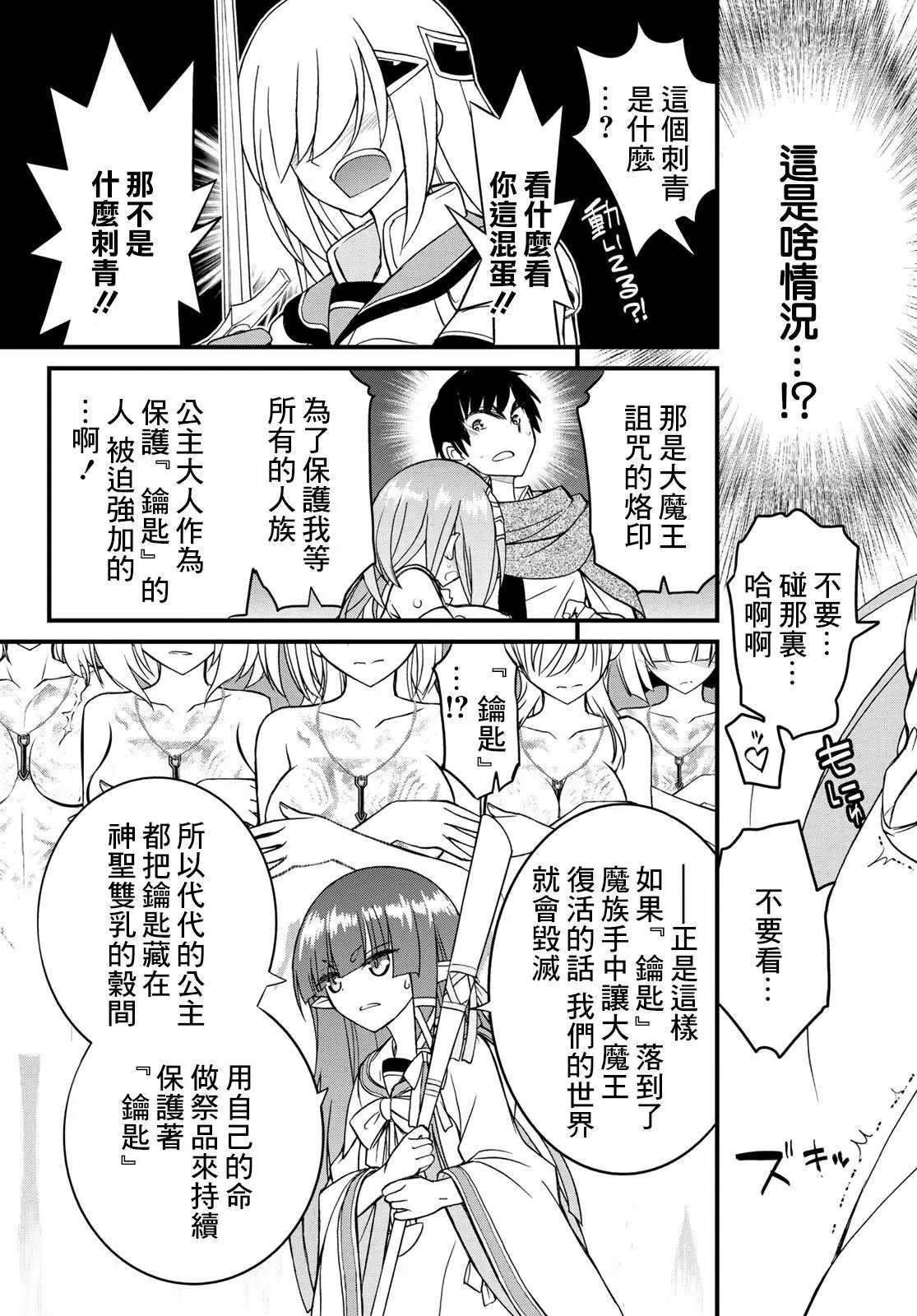 第04话