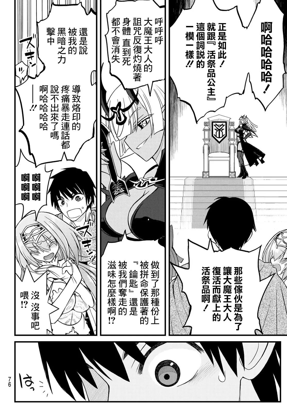 第04话