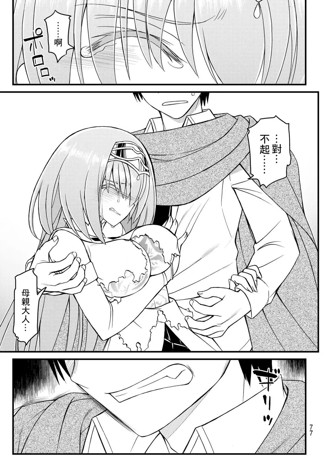 第04话