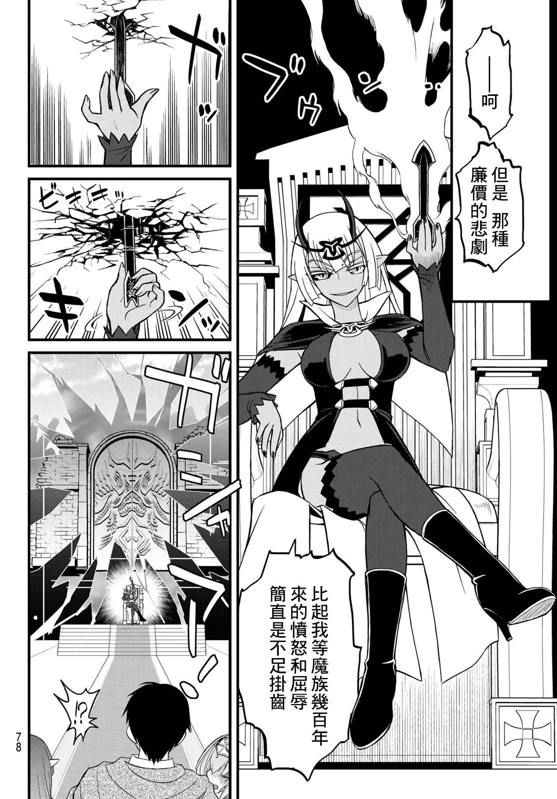 第04话