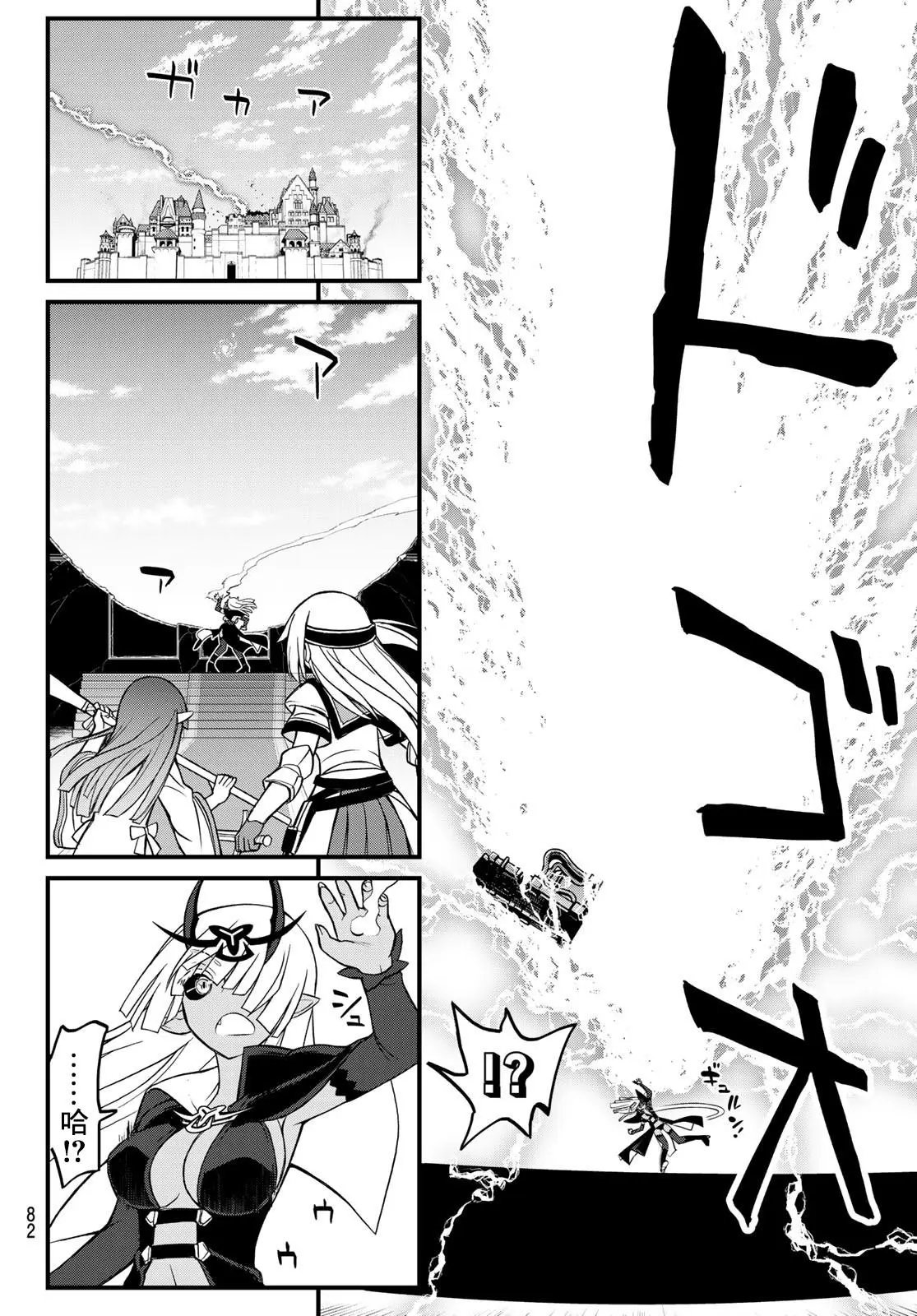 第04话